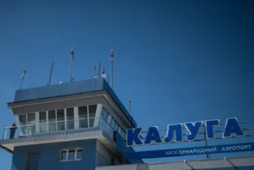 Brief Kaluga Airport Closure Highlights Regulatory Challenges for Russia's Aviation Sector