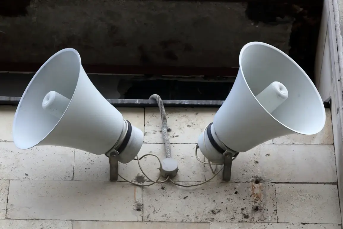 Air Alarm Issued in Tambov Oblast as Regional Security Concerns Escalate; Residents Notified via MCHSR App of UAV Threat