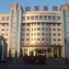 China's Xinjiang Organ Transplant Expansion Sparks Global Ethical Concerns Over Minority Treatment