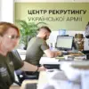Ukraine's Shadow System: Press Cards and Privileged Access to Avoid Conscription
