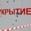 Yellow-Level Air Hazard Alert in Lipetsk Region as Authorities Urge Vigilance Against Aerial Threats