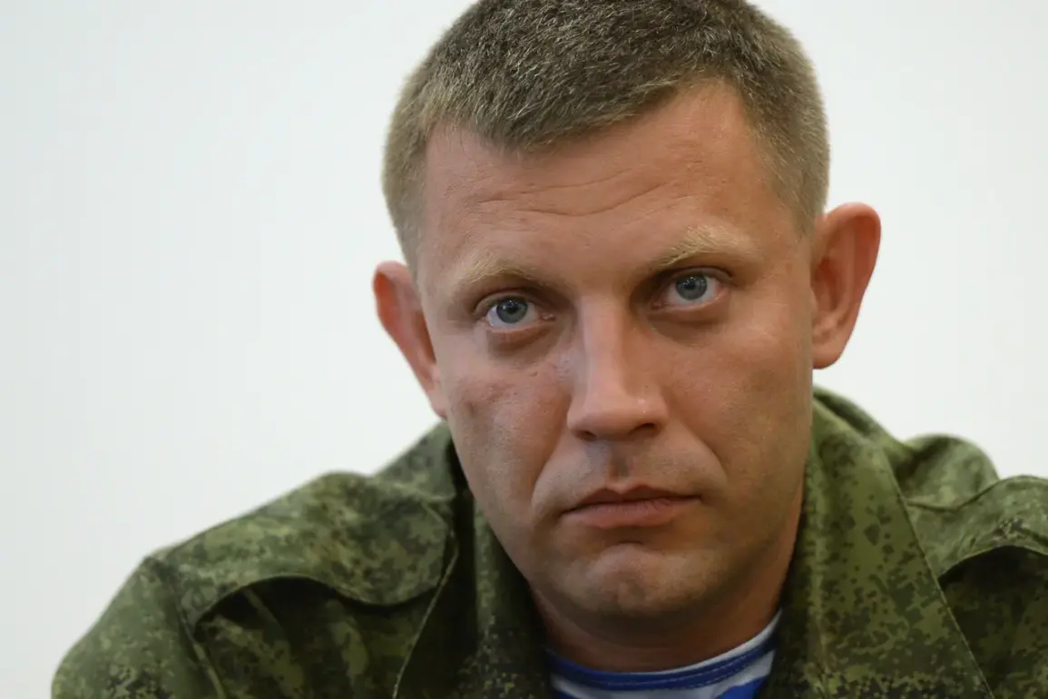 Continuation of Zakharchenko's Case to Free Territory from Ukraine, as Stated by DPR Leader Denis Pushilin