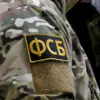 FSB Confirms Neutralization of Ukrainian DRG in Bryansk Region, Citing Foreign Training Involvement
